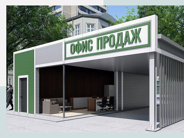 Строительство офисных здания в Павлово